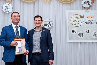 Каким был Год педагога и наставника